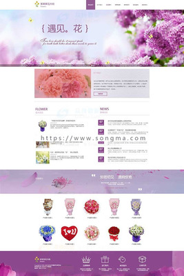 花卉大全网址,专业的花卉网站