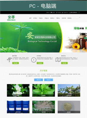 植物网址,植物资源网站