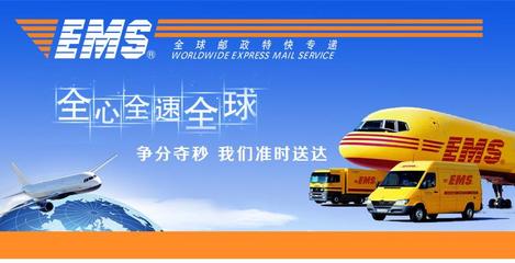 中国速递服务公司是邮政的吗,中国速递服务公司是邮政的吗还是邮政